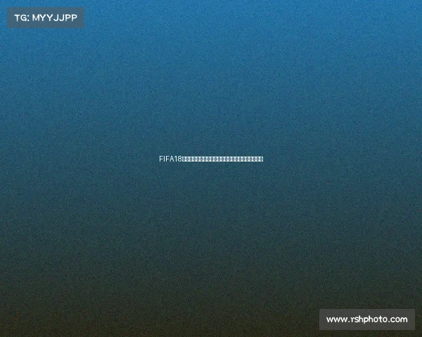 FIFA18世界杯教练模式下的王朝打造与球队经营进阶全攻略 FIFA18世界杯教练模式下的王朝打造与球队经营进阶全攻略